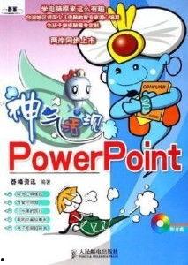 神气活现英文版在线播放,Experience the Enthusiastic Thrill: Watch 'Spiritually Alive' English Version Online!