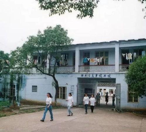 怀化学院爆料事件最新消息,真相大白，校园风波背后有何隐情？