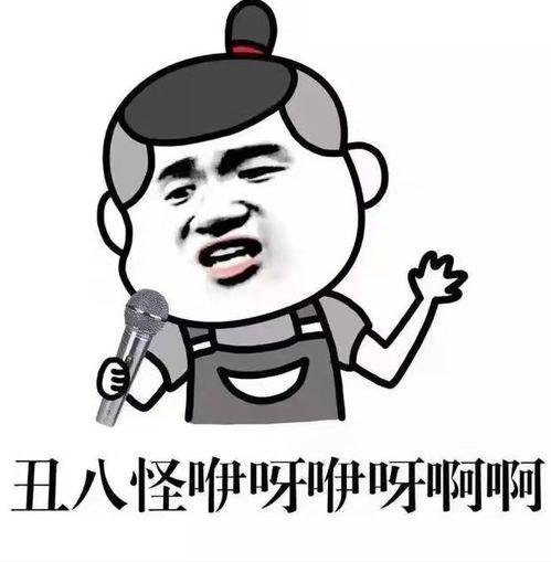 老公我是老婆搞笑铃声,搞笑铃声唤醒欢乐时光