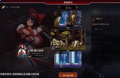 祭司联动爆料视频,视频爆料背后的神秘力量