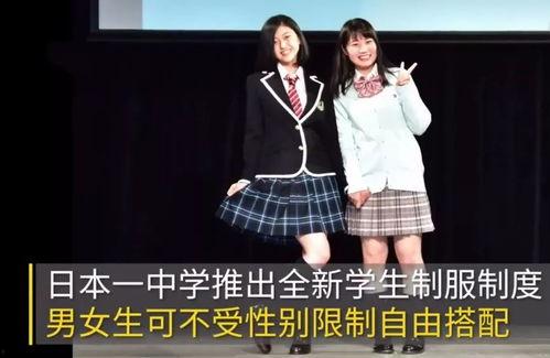 日本男子校服,传统与现代的完美融合