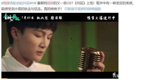 顶流男歌手爆料视频下载,独家爆料视频幕后真相大揭秘