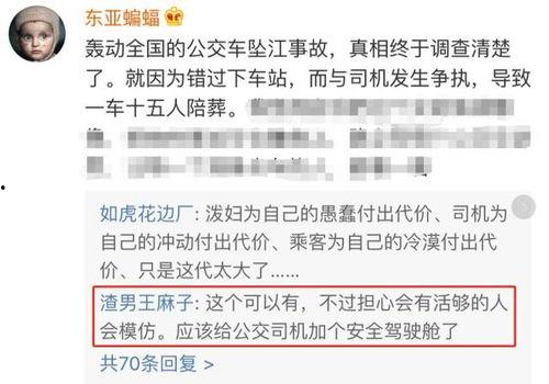 重庆小学生爆料事件视频,校园疑云揭开真相
