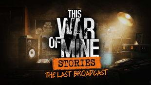 最后的广播在线播放,在线收听精彩瞬间