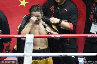 邹市明败给日本,中国拳坛的遗憾时刻
