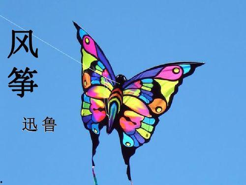 风筝高清在线播放 下载,揭秘剧情高潮与精彩瞬间