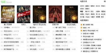 神马手机未来影院 av