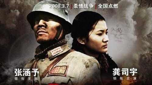 烽火敢死队在线播放,热血激战，在线重温抗战传奇