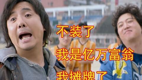 电影摊牌在线播放,揭秘电影背后的秘密与激情