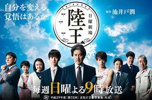 陆在线观看全集免费播放,揭秘热门剧集免费观看的秘密