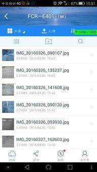 百度云在线播放不清楚,百度云在线播放画质模糊？揭秘解决方法