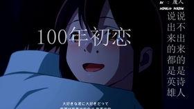 羽鸟澄香在线播放,在线播放的青春旋律