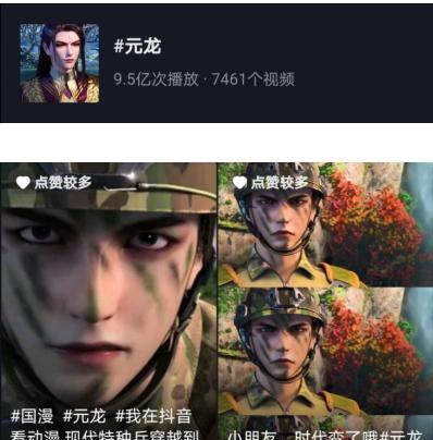 元龙免费视频观看,畅享玄幻世界的奇幻之旅