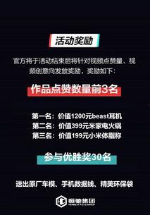 郴州爆料网红是谁啊最新消息,揭秘身份及最新事件！”