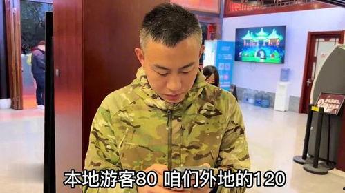 波波老公,揭秘他的魅力与人生故事