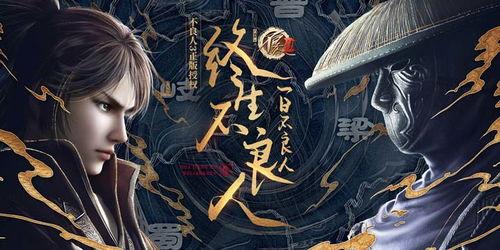 新不良人最新爆料视频大全,揭秘剧情走向与角色命运