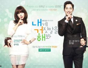 对我说谎试试线免费观看,揭秘线上互动悬疑剧的魅力