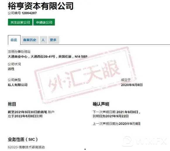 海汇外汇最新官方爆料