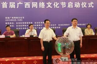 广西新闻爆料中心官网,广西新闻爆料中心官网最新动态揭晓