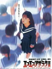 dark angel AV,揭秘神秘虚拟世界的奇幻之旅