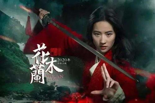 免费观看电影花木兰,免费观影之旅，探寻古代女英雄的传奇风采