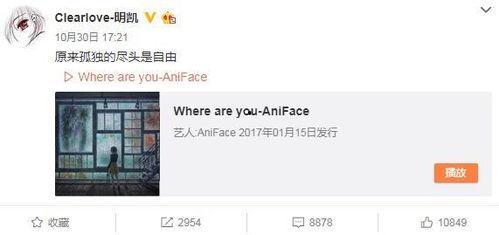 王大锤今日爆料微博,揭秘娱乐圈惊人内幕