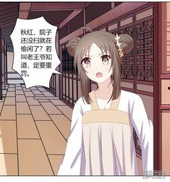 动漫痴母2在线播放