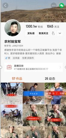 爆料宝军的视频,探寻历史真相的视觉之旅