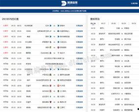 2019在线播放的网址,2019年度热门在线播放网址大盘点