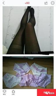 洛阳市原味丝袜,探寻传统工艺与现代时尚的完美融合