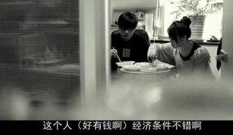 甜蜜地秘密免费观看,免费畅享浪漫爱情故事