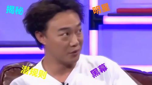 娱乐圈各个明星爆料,揭秘明星背后的故事与真相