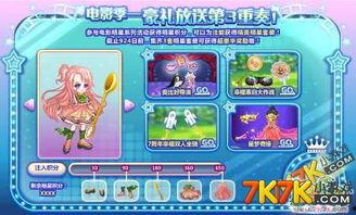 奥比岛最新爆料新赛季单品推荐,时尚潮流，解锁个性魅力