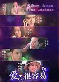 爱简单电影在线播放,重温经典，畅享视听盛宴