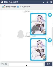 丝袜群的qq号码,探寻时尚潮流的秘密通道