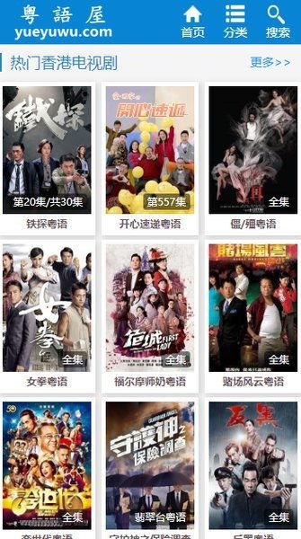 我是谁粤语在线播放腾讯,腾讯独家呈现