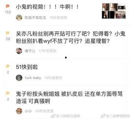 爆料出轨渣男视频,渣男出轨丑闻，真相令人咋舌