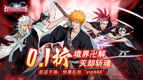 死神境界在线播放网址,在线观看之旅，揭秘神秘世界