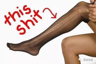 看见丝袜就兴奋,揭秘丝袜引发的激情瞬间