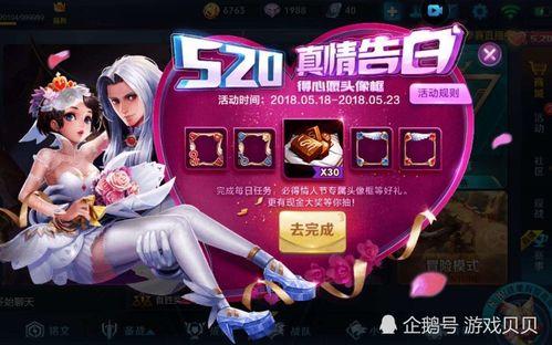 520王者最新爆料,最新爆料揭秘神秘新英雄与全新玩法