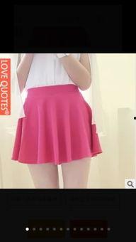 怎么找同事要丝袜