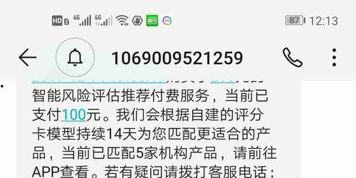 今日一线爆料电话没人接,真相成谜引关注