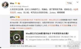 杜女士最新爆料微博,揭秘娱乐圈惊人内幕！