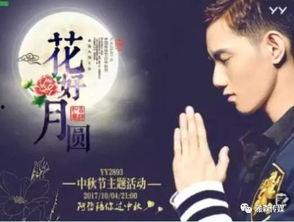 天佑调侃日本,一场跨文化幽默的碰撞