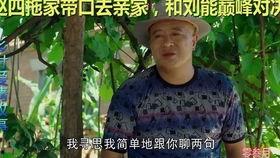 乡村爱情在线播放十一,十一欢乐盛宴，重温经典瞬间