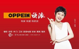 欧派日本,融合传统与创新的艺术之旅