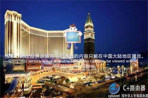 澳门av电视台,娱乐与争议并存的世界