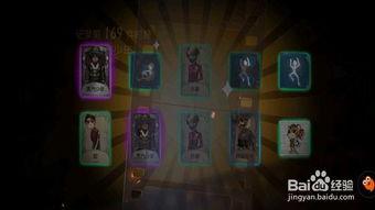 第五人格紫皮卡爆料视频