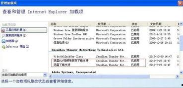 迅雷下载 门 视频,揭秘热门视频背后的下载风云