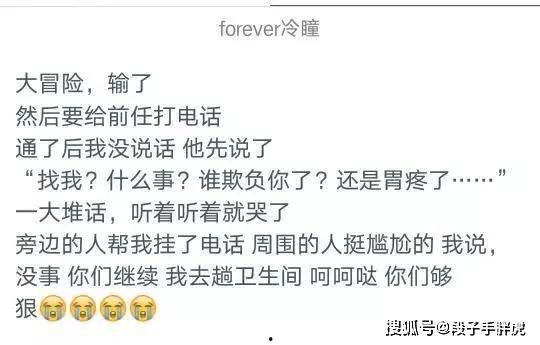 真心话太冒险免费观看,揭秘真心话太冒险免费观看背后的精彩故事